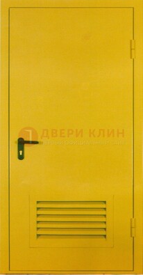 Желтая металлическая противопожарная дверь с вентиляционной решеткой ДТ-15 в Истре